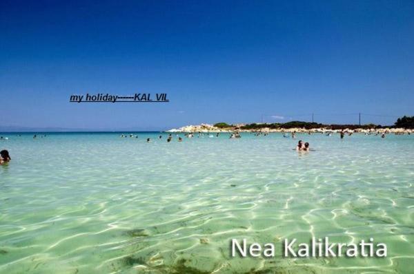 Kal-Vil Villa Nea Kallikrateia Ngoại thất bức ảnh